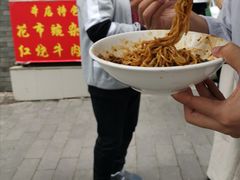 -花市豌杂面(民生路店)