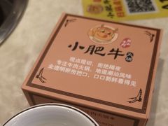 -小肥牛潮汕牛肉火锅(南联店)