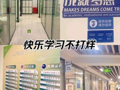 -新航道雅思托福·留学·考研培训(人民广场校区)