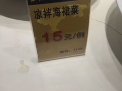 -赶海部落海鲜城(海阳路店)