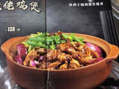 -胡须佬鸡煲四季火锅店(石厦西村直营店)