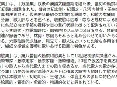-学习谷日语培训日本留学·多语种外语教学(西单宣武分部)