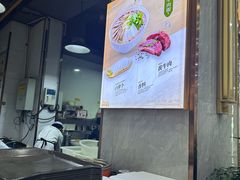 -伊穆祥牛肉面总店·清真