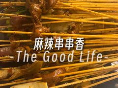 -成都瓜串串(水围1368店)
