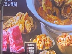 -琼大师东方烤乳猪(亚特兰蒂斯店)