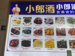 -小六农家乐(崇明西沙湿地店)