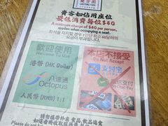 -兰芳园(中环老店)