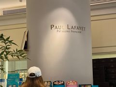 -PAUL LAFAYET 法式甜品(港汇广场店)