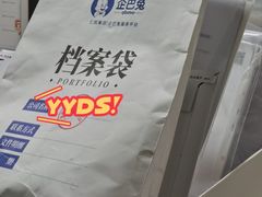 -企巴兔·注册公司代理记账