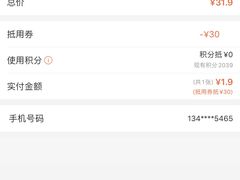 -美颐美·鲍汁排骨饭(龙华百佳华店)