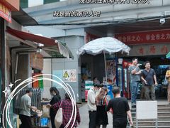 -新和平商场(人民中路店)