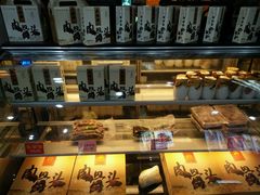 -王裕興肉莊(南禅寺店)