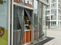 -CoCo都可(建外SOHO店)