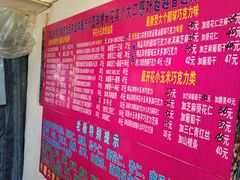 菜单-正宗老杨特色爆米花(四棉店)