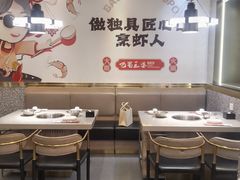 -巴蜀王婆大虾(南锣鼓巷店)