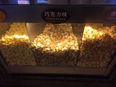 -UME影城(南通中南CBD店)