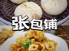 -张包铺(道外店)