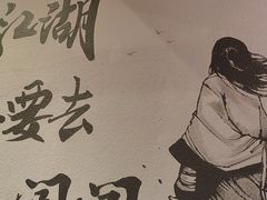 -赵小犇·江湖川菜馆