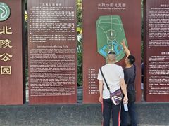-北陵公园