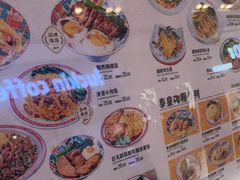 -孖记茶档·热腾茶餐(荔湾领展广场店)