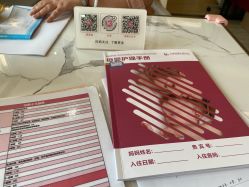 -贝美月子中心(半坡店)