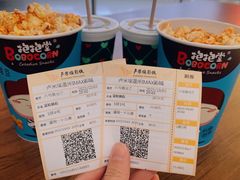 -卢米埃IMAX影城(温州万象城激光店)