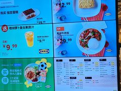 -宜家·瑞典风味餐厅(四元桥店)