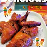 魔都花雕鸡煲的爱马仕，不容错过的美味！