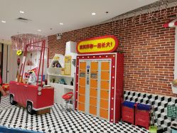 -MAGE麦其天地儿童乐园(滨江百联店)