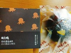 -苏小糖(鼓浪屿三丘田花园店)