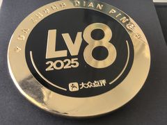 -博雅渔港·融合菜(维也纳国际大酒店)