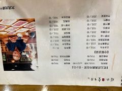 -金生隆(六铺炕店)