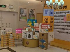 -佛山中大口腔医院·市二级口腔专科医院