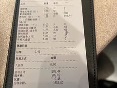 -新荣记(椒江店)