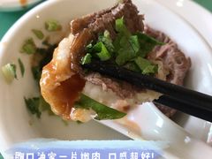 -乌记鲜活牛肉城(金砂东路店)