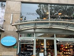 -Alimentari早午餐(安福路店)