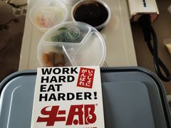 -牛邸·烧肉饭(来福士店)