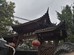 -水岸庭院·乡村柴火鸡