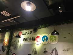 -三个渔夫·蒸汽海鲜(小白楼店)