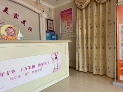 -香薇妮丝女子减肥院