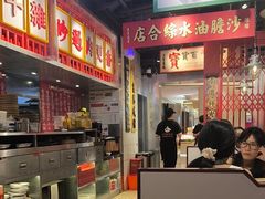 -沙胆彪炭炉牛杂煲(上海日月光广场店)