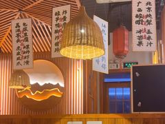 -螺大喜螺蛳粉火锅(雍和宫店)