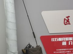 -战甲射击中心·茶室