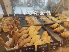 -屋裡·Union Bakery(龙江路店)
