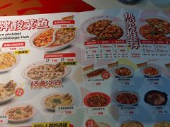 -禄鼎记·多口味酸菜鱼(侨鑫店)