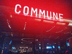 -COMMUNE幻师(天品西岸店)