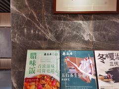 -康逸居·始于2002(海安店)