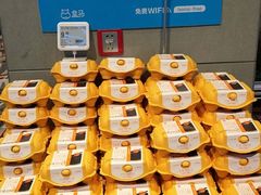 -盒马鲜生(莱蒙都会店)
