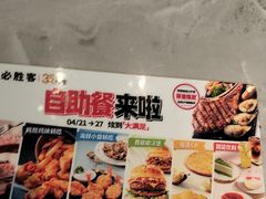 -必胜客(长安长青店)