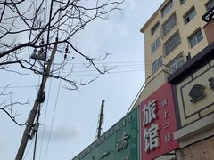 -褚氏岛城一汤(闽江路店)
